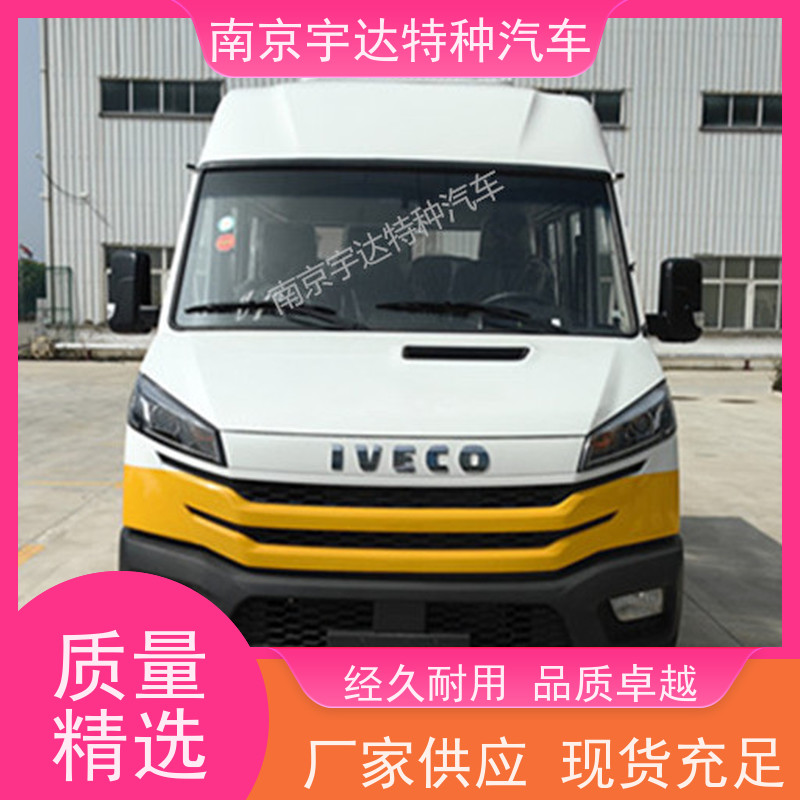 NJ5046XGCZA-1依维柯厂家改装道路应急救援车
