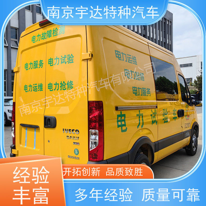 依维柯检测车 抢修车 多功能电力试验车 救险车