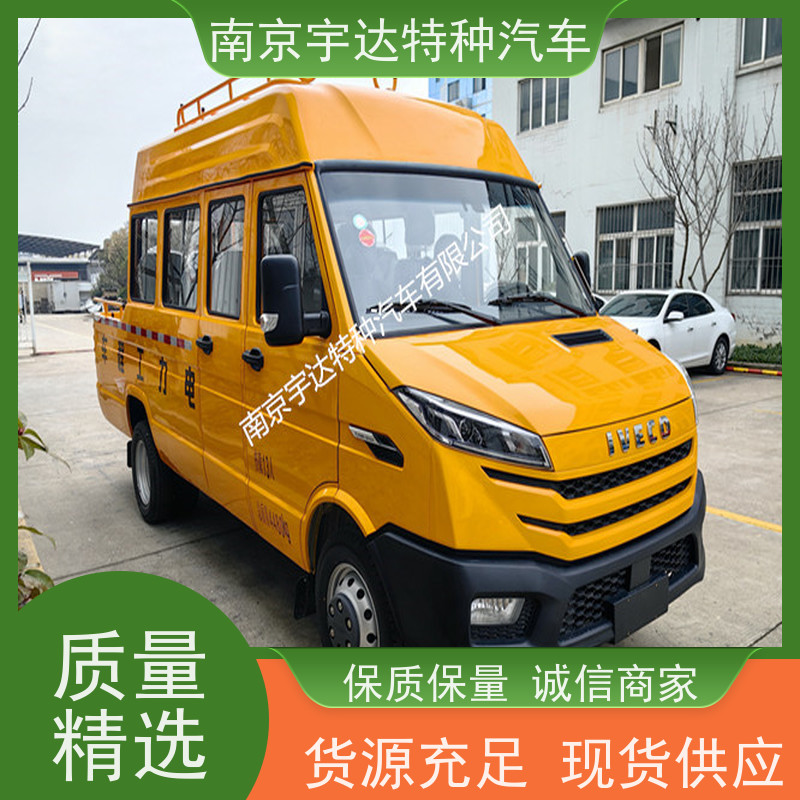 绿化养护工程车NJ5046XGCZA-1 全国送货国六排放