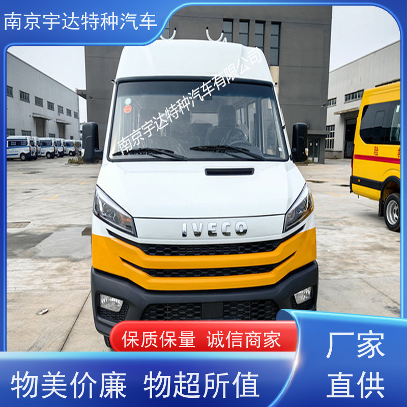 依维柯电力工程车 市政供电抢修车 道路应急救援车