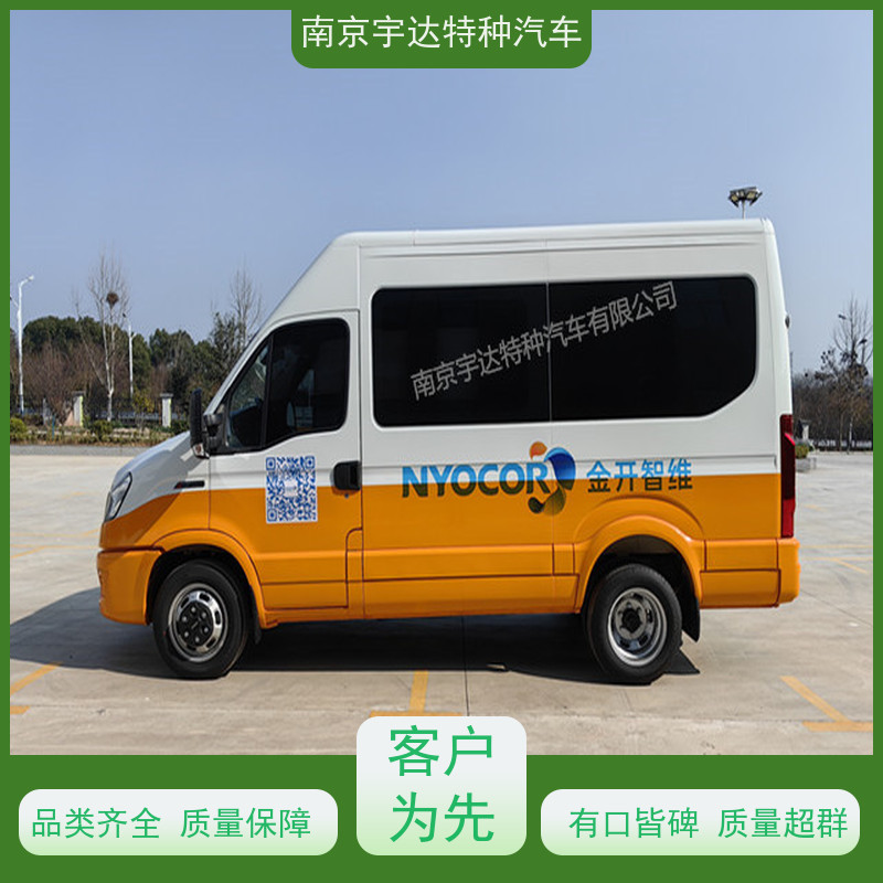 依维柯检测车燃气应急抢险车 电力工程车 供电巡检车