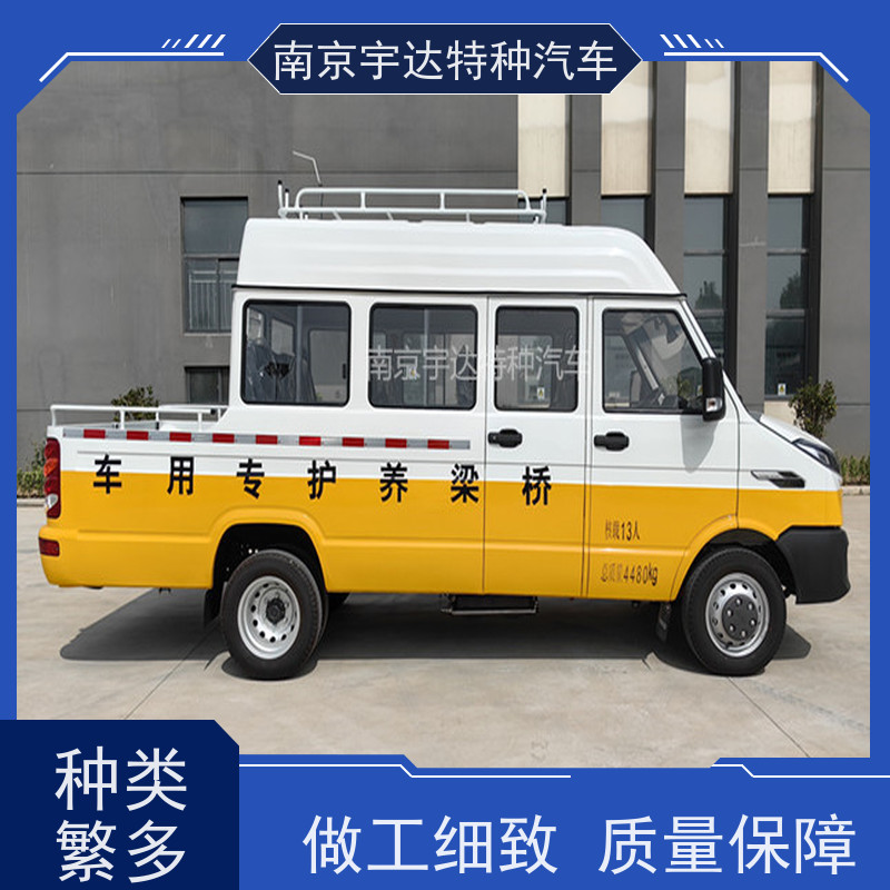 13座工程车 NJ5046XGCZA-1 国六排放道路应急救援车