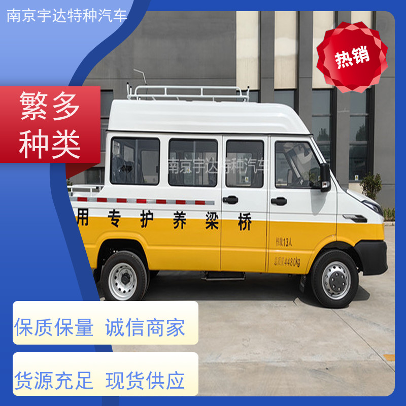 依维柯13座工程车NJ5046XGCZA-1国六排放电力工程抢险车