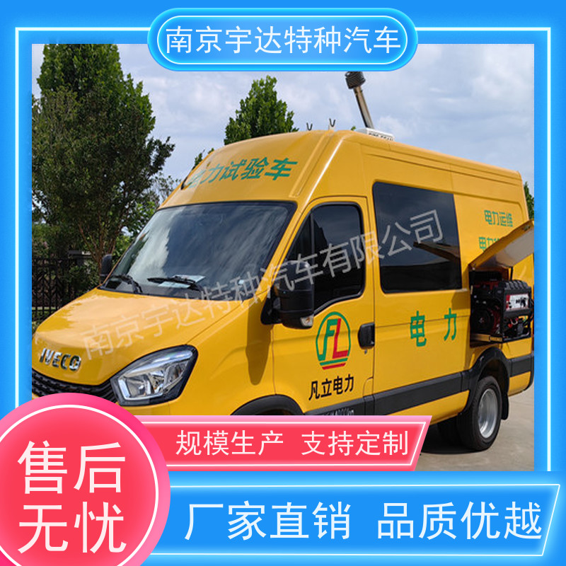 依维柯检测车 电力工程车 轨道检查车 燃气救险车
