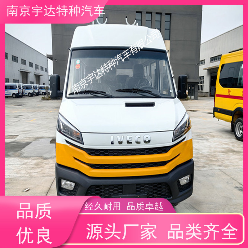 市政工程抢险车 依维柯10-13座工程车 全国送货应急抢修车