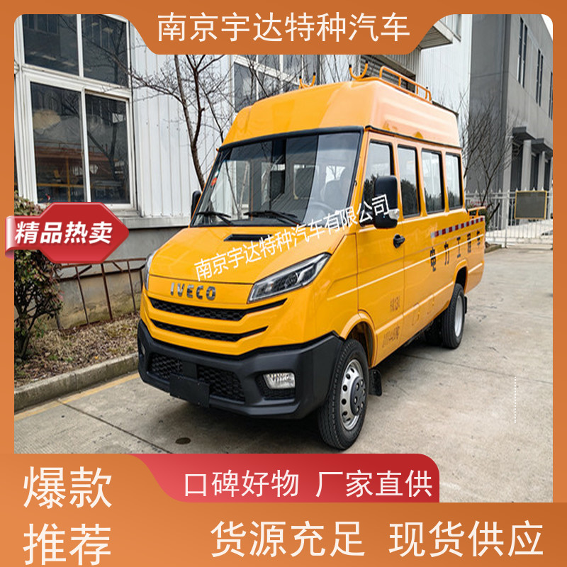 电力抢修车NJ5046XGCZA-1包上牌电力工程救险车