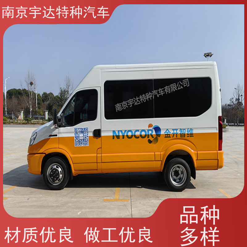 依维柯检测车 燃气应急抢险车 电力保障车 供电抢修车