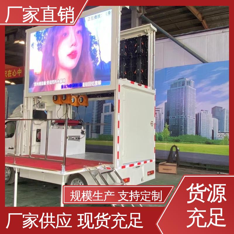 上门回收 小型舞台车 画面清晰 移动广告车 东风柳汽