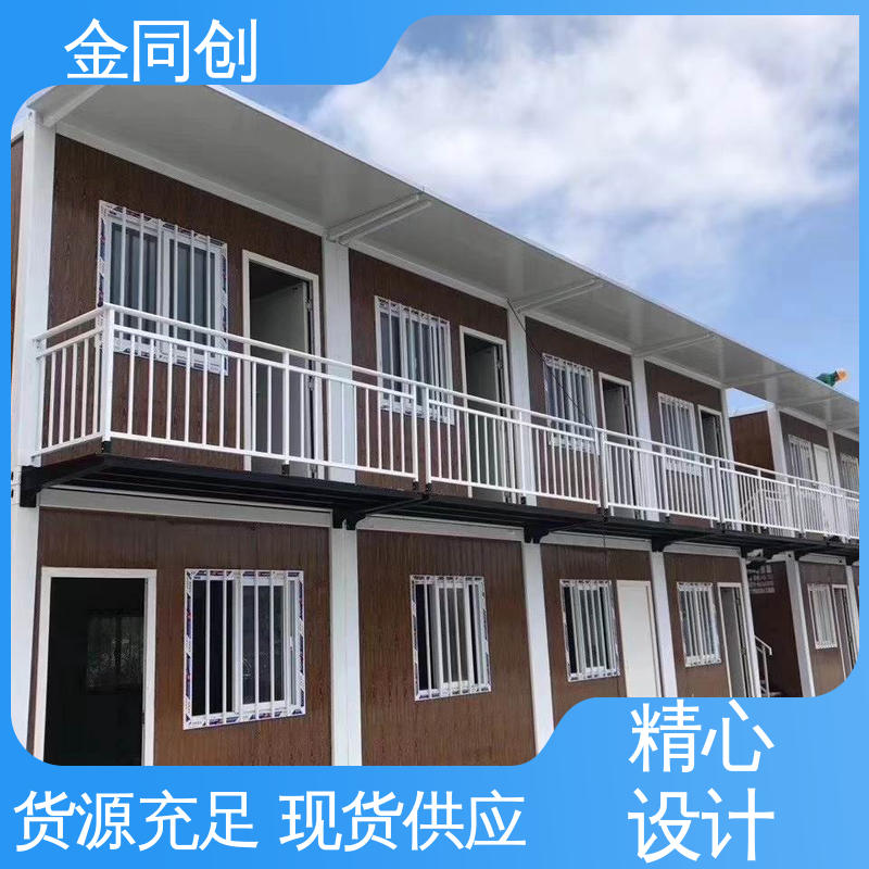金同创 景区民宿 成栋集成房屋 安装便捷 支持定制
