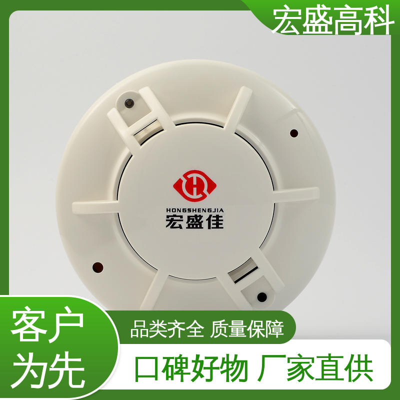 保质保量 户外箱式变电站用 感烟探测器 发货及时 宏盛高科