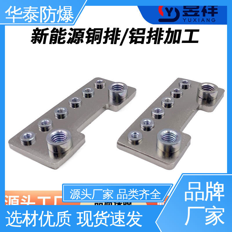 材质优选 发货迅速 电池连接器 黑色 阻燃性强 华泰