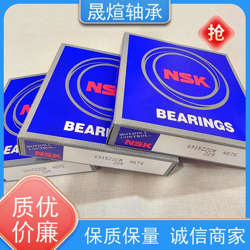 6000-2RS1 进口轴承 低振动 耐负荷 支承转动部件 减少摩擦