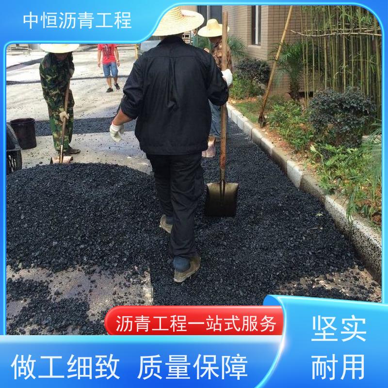 东 莞 学校广场厂房地面 沥青路 面施工 道路翻新 抗压耐高温