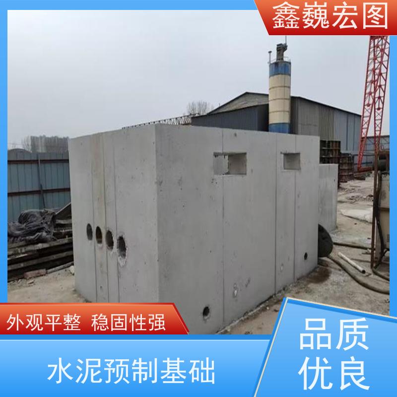鑫巍宏图 环网柜箱变基础 采用高强度混凝土材料 支持定制