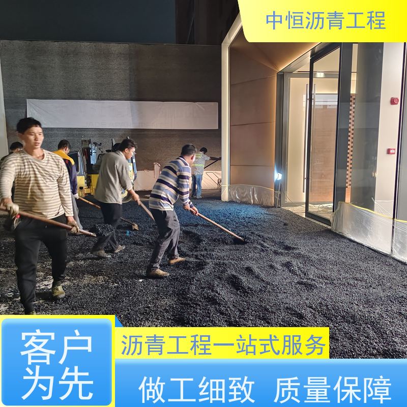 中 山 小区路面改造 沥青路 面铺设 道路翻新 货源充足 质量保障
