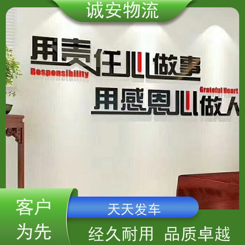 诚安物流45尺自备柜深圳到香港塑胶制品货运随时发车