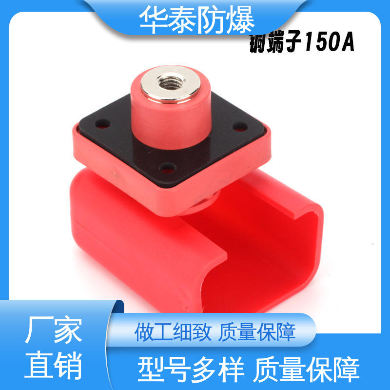 多年经验 长期供应 电池连接器 紫铜材料 单芯 华泰