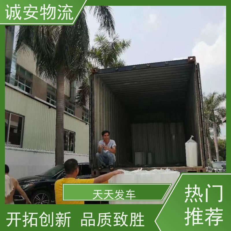 诚安物流箱式货车深圳到香港塑胶制品货运次日到