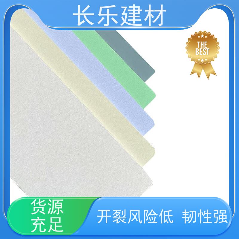 长乐建材 无机抗菌材料 抗老化性 绿色环保 支持定制 应用广泛