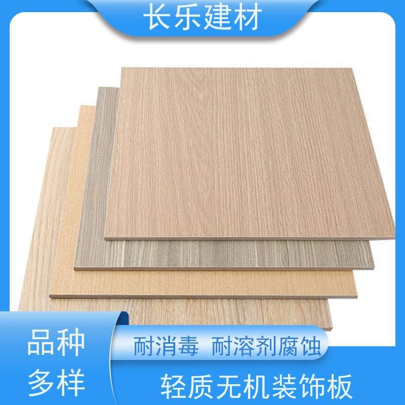 长乐建材 玻璃幕墙衬板 呼吸调湿功能 抗冲击 易清洁