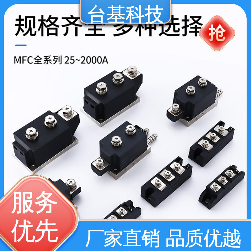 CTAIJI台基 MFC160A 规格齐全 发货迅速 晶闸管模块