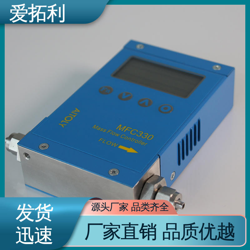 爱拓利 气体质量流量计 矫正维修方便 材质优良 做工细致