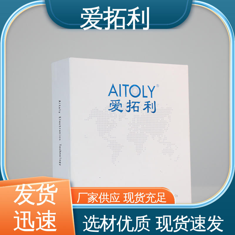 数显气体流量控制器 稳定精确 可测密度 厂家供应 现货充足 爱拓利