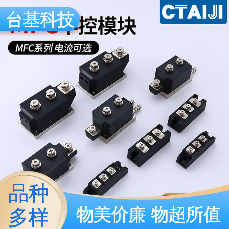 CTAIJI台基 晶闸管模块 MFC400A 强抗干扰 运行稳定