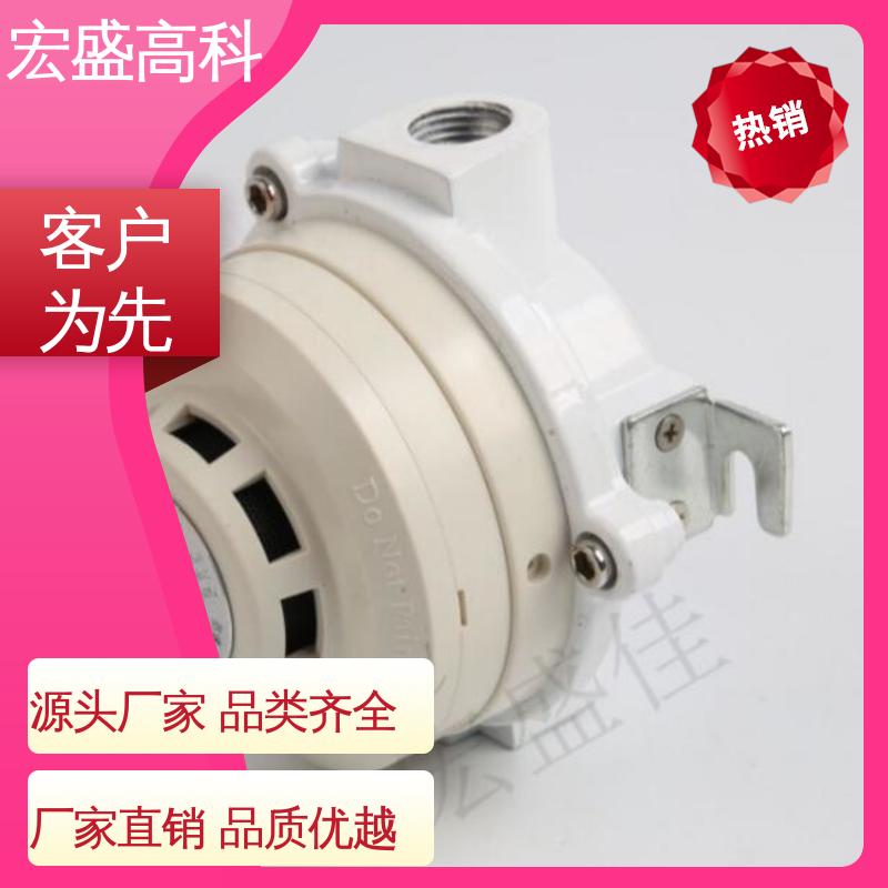 宏盛高科 （Modbus-RTU协议） 防爆烟感探测器 甄选材料 现货