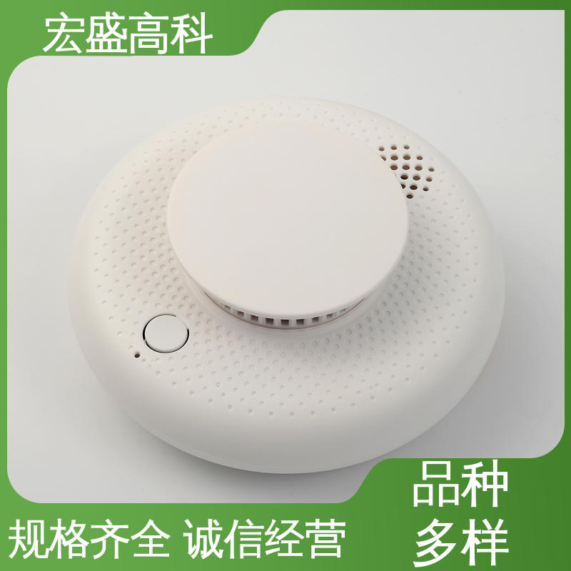 宏盛佳 烟雾报警器 保质保量 发货及时 变电站用
