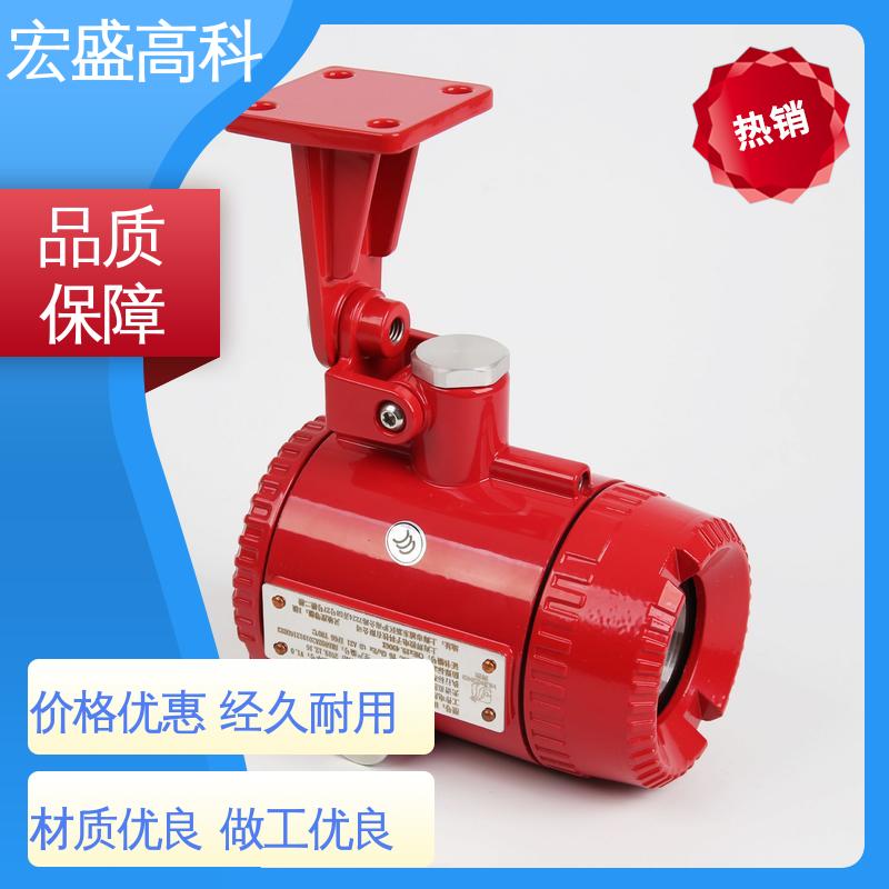现货 经久耐用 双波段火焰探测器 4-20MA 宏盛高科