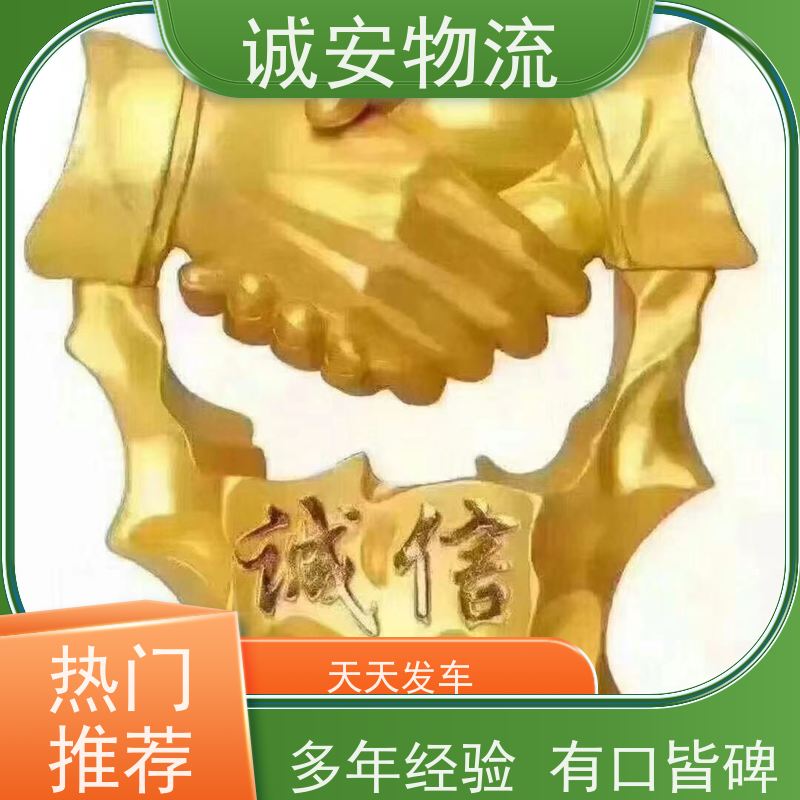 诚安物流12吨车深圳到香港出口报关随时发车