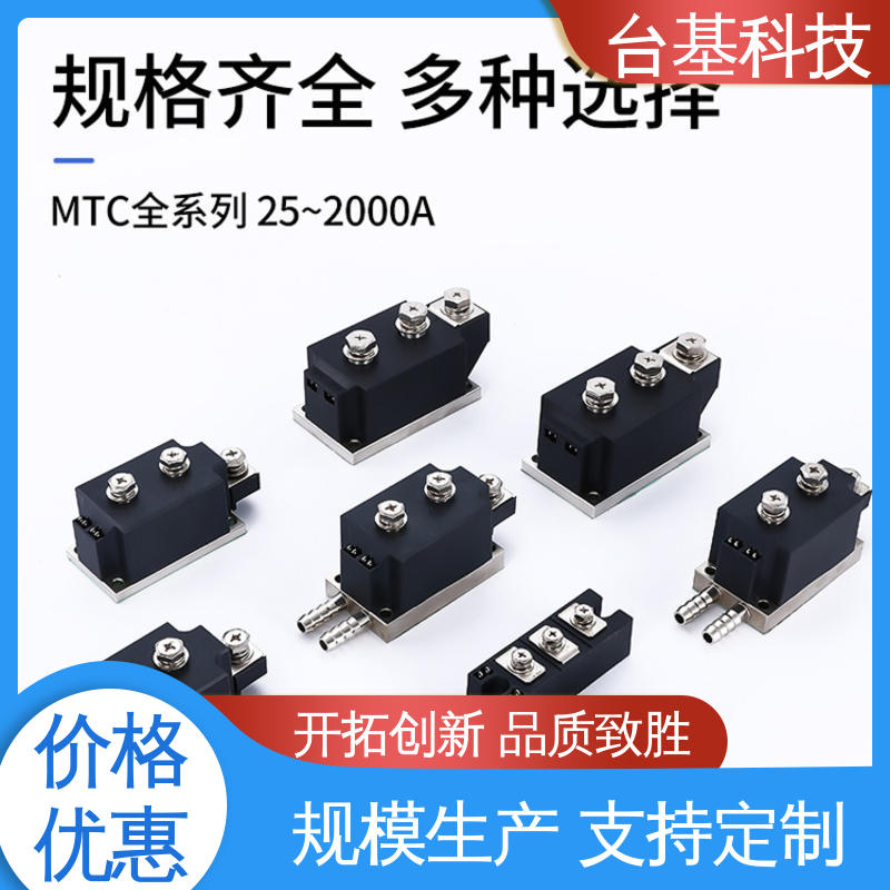 全扩散工艺外壳 MTC400A 双向可控硅晶闸管 CTAIJI台基