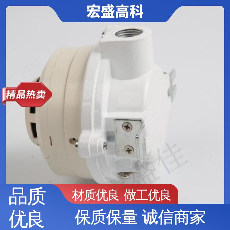 防爆型烟感温感火灾探测器 售后保证 误报率低 485通讯 宏盛高科