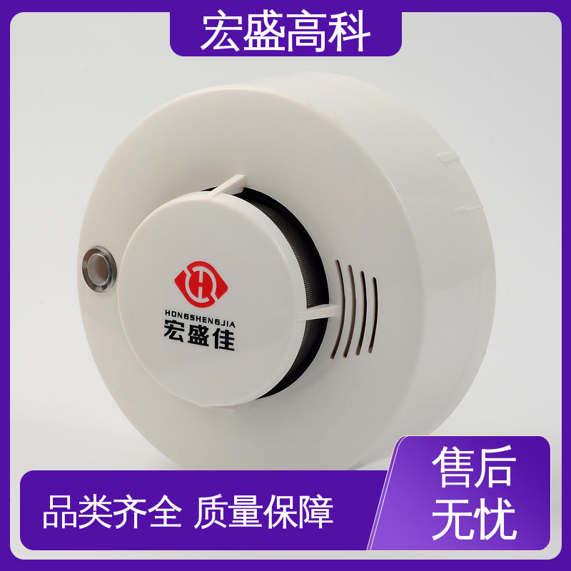 误报率低 感烟火灾报警器 售后保证 储能柜用 宏盛高科