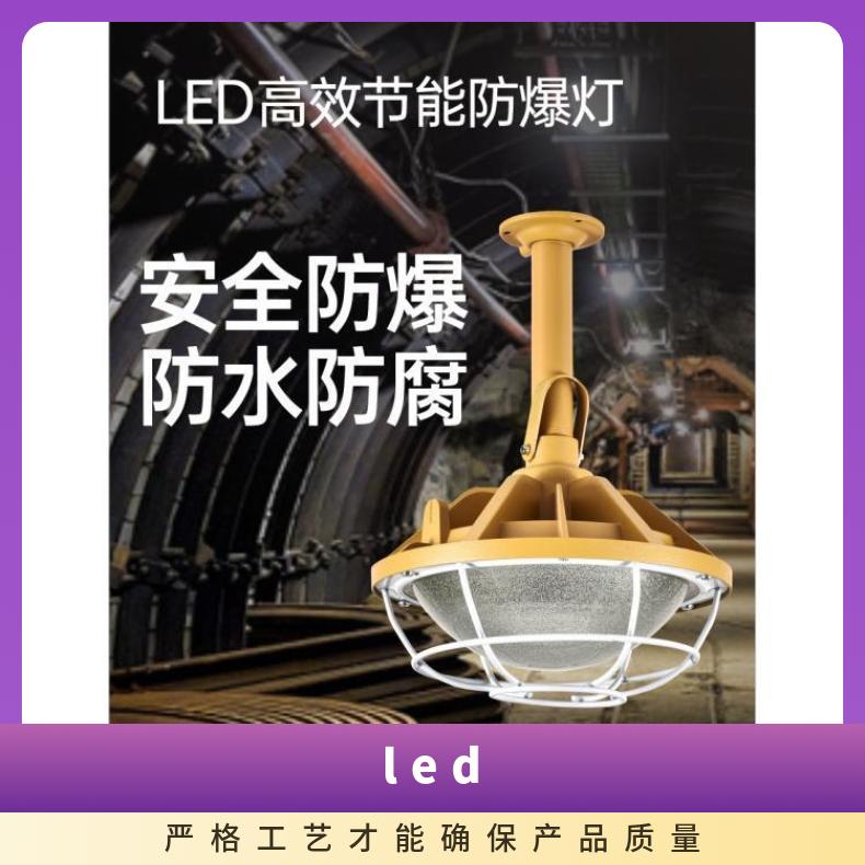 led防爆灯仓库厂房灯罩隔离型照明加油站消防防水防尘车间三防灯