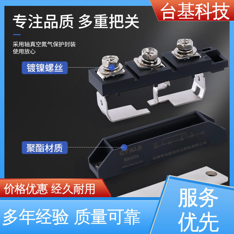 CTAIJI台基 MDC130A 陶瓷管封装 双面冷却 整流模块