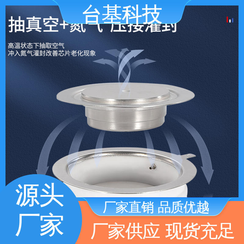 环面陶瓷快速冷却 高频晶闸管 KK-1200A CTAIJI台基