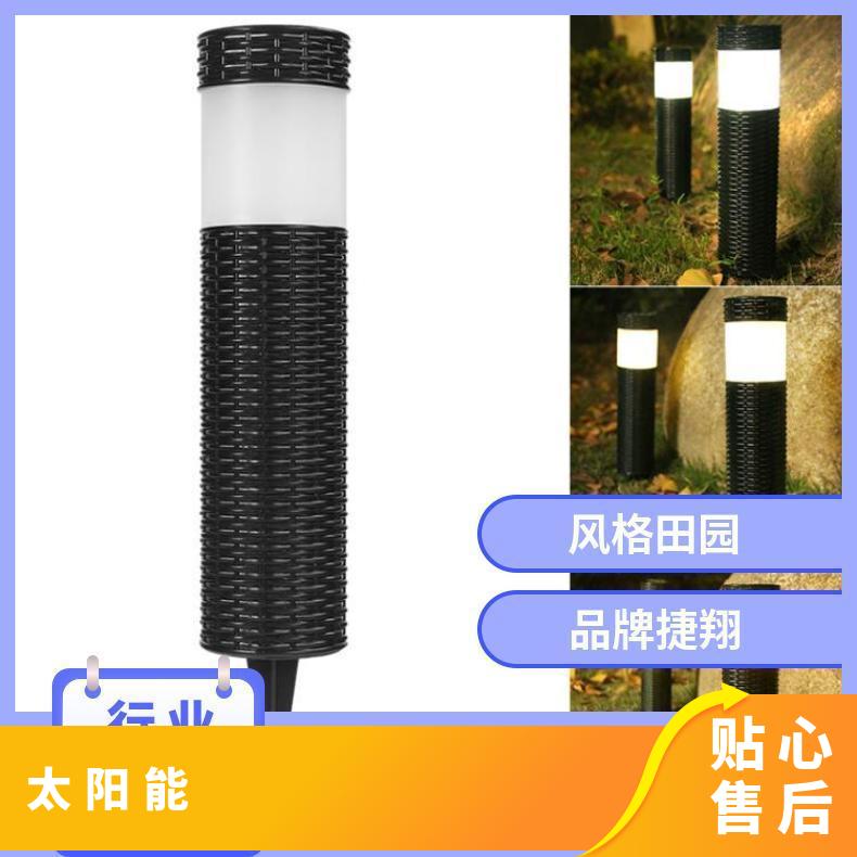 太阳能庭院灯户外景观别墅免插电地插式家用院子照明防水草坪灯