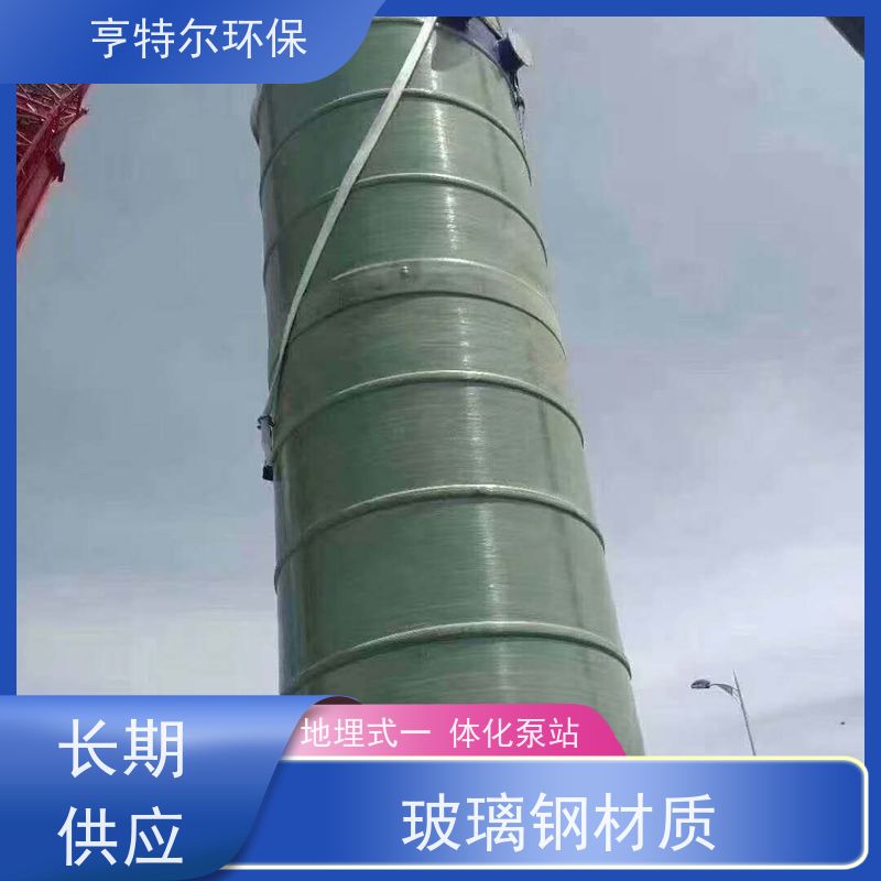 亨特尔环保 5500立方 一体化污水提升泵站 河道雨水收集 长期供应