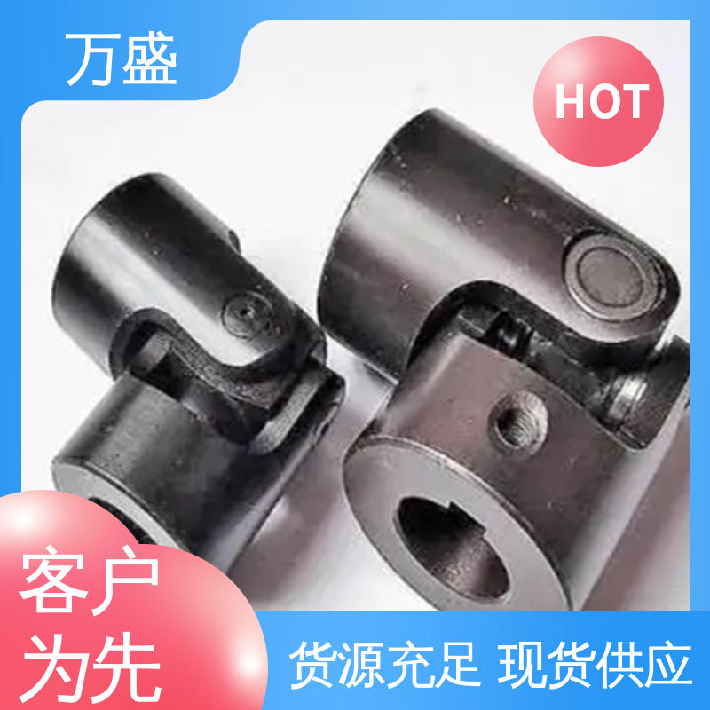 万向联轴器 BH型十字传动轴 轧钢起重机械用 万盛