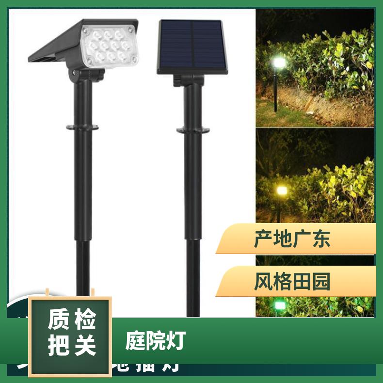 太阳能草坪灯LED射灯一体插地灯户外防水花园景观地插庭院灯
