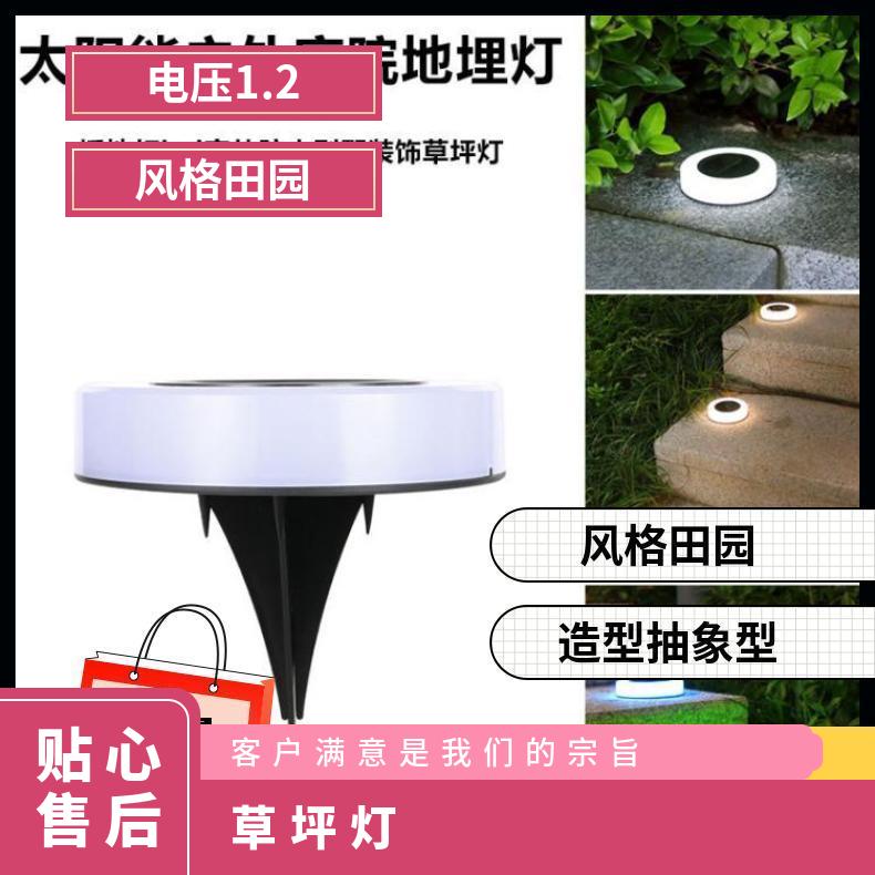 太阳能地埋灯户外庭院花园布置插地灯led室外防水别墅装饰草坪灯