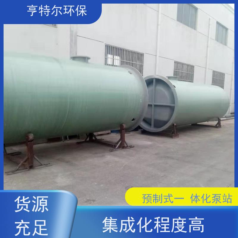 亨特尔环保 6000立方 预制式一体化泵站 扬程 12.6m 质量可信