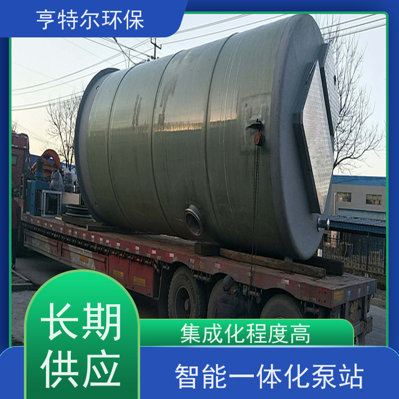 亨特尔环保 200立方 一体化预制泵站 结构合理 城市给排水 长期供应