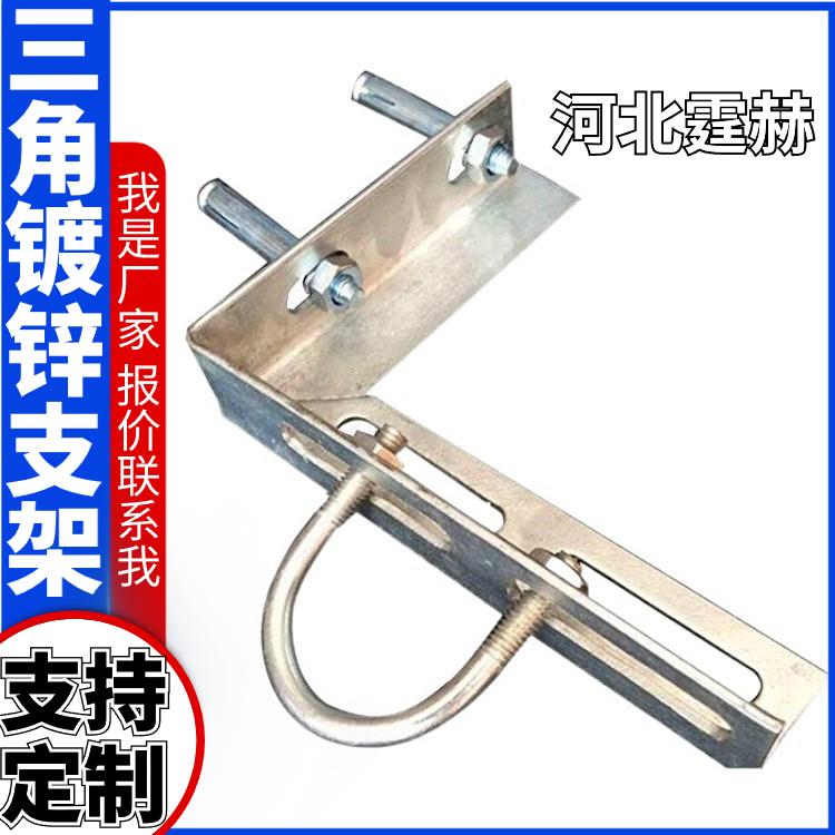 霆赫 固定三角件 L型角铁架 天然气支架 耐腐蚀不生锈