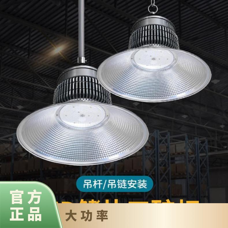 跨境LED工矿灯大功率鳍片100W200W300W仓库超市工厂车间工业照明