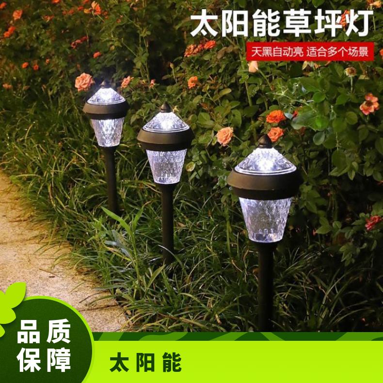 太阳能草坪灯别墅布置地灯户外装饰室外花园庭院灯防水草地插