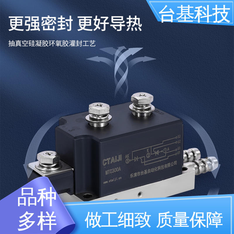 可控硅模块 规格齐全 发货迅速 MTC55A CTAIJI台基