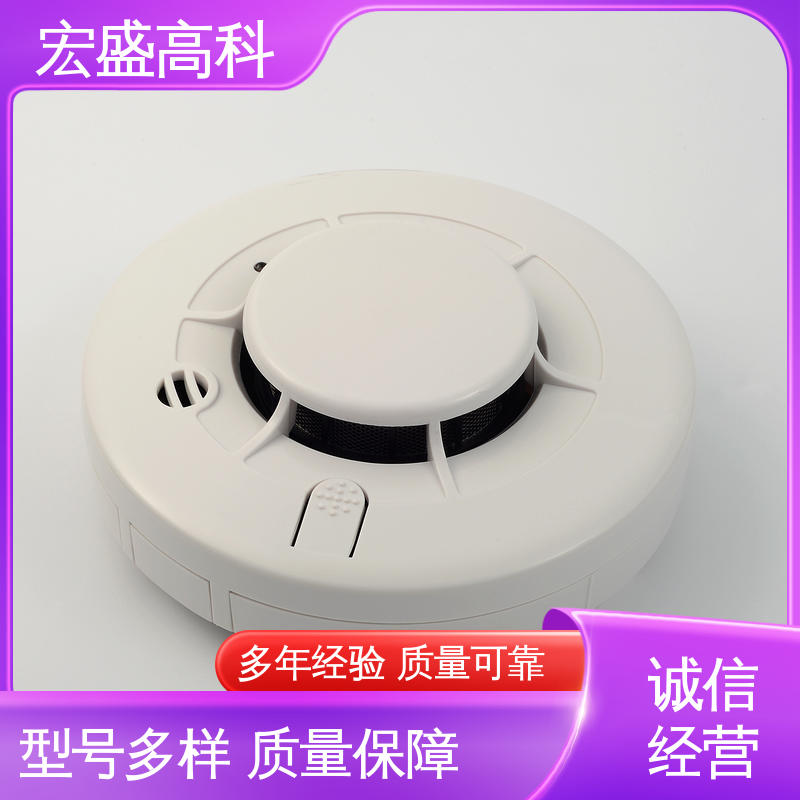 宏盛高科 保质保量 售后保证 Modbus-RTU协议 RS485通讯烟感